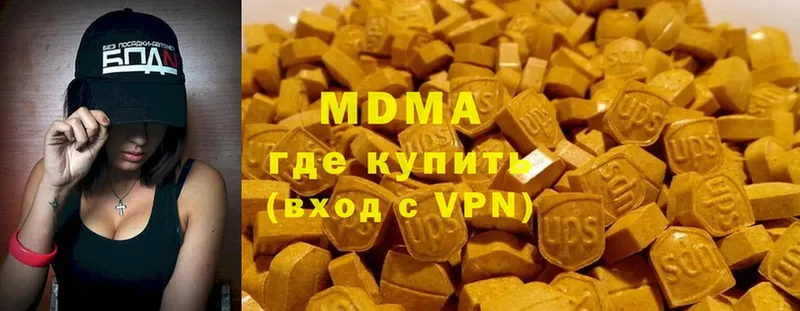 МДМА VHQ  Буйнакск 